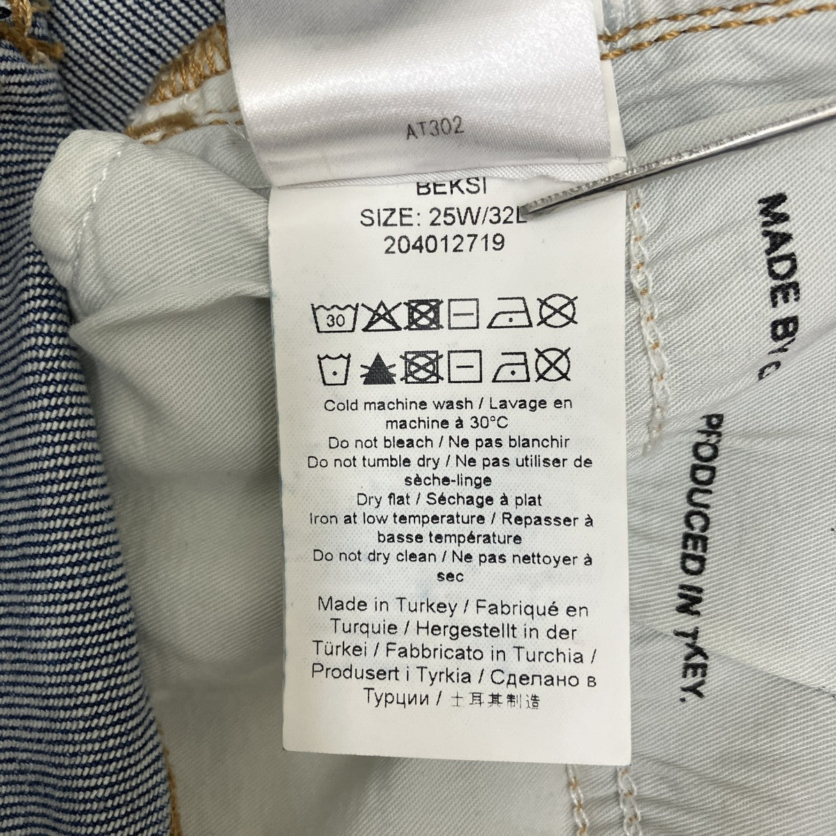 Ganni MAGNY DENIMデニムパンツ21-04-21-04005 古着・中古-9枚目のアイテム画像