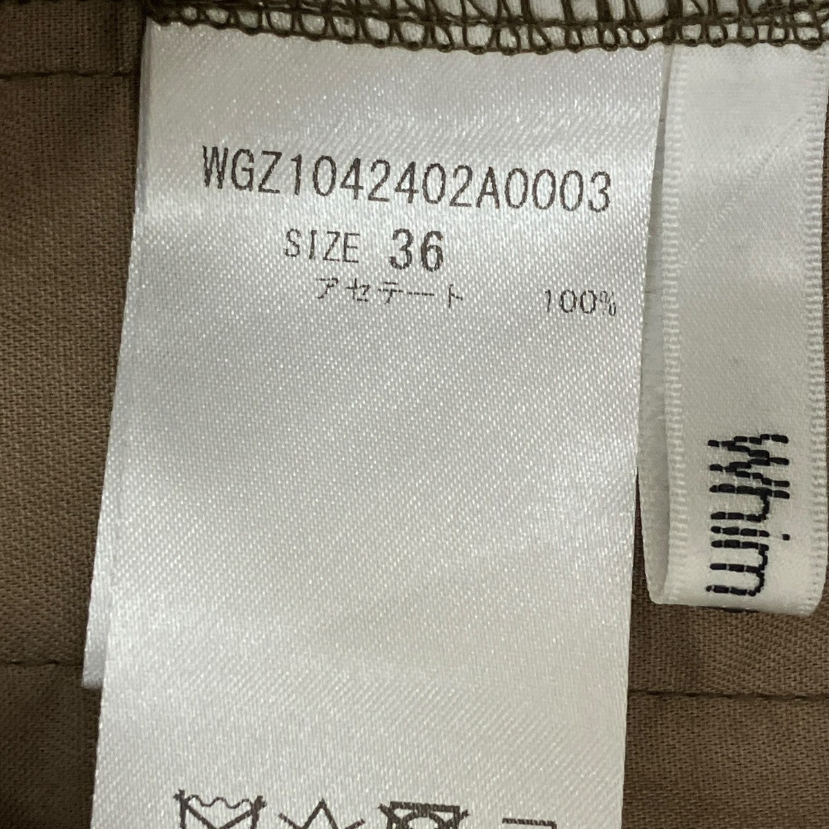 Whim Gazette サテンドロストパンツWGZ1042402A0003 古着・中古-6枚目のアイテム画像