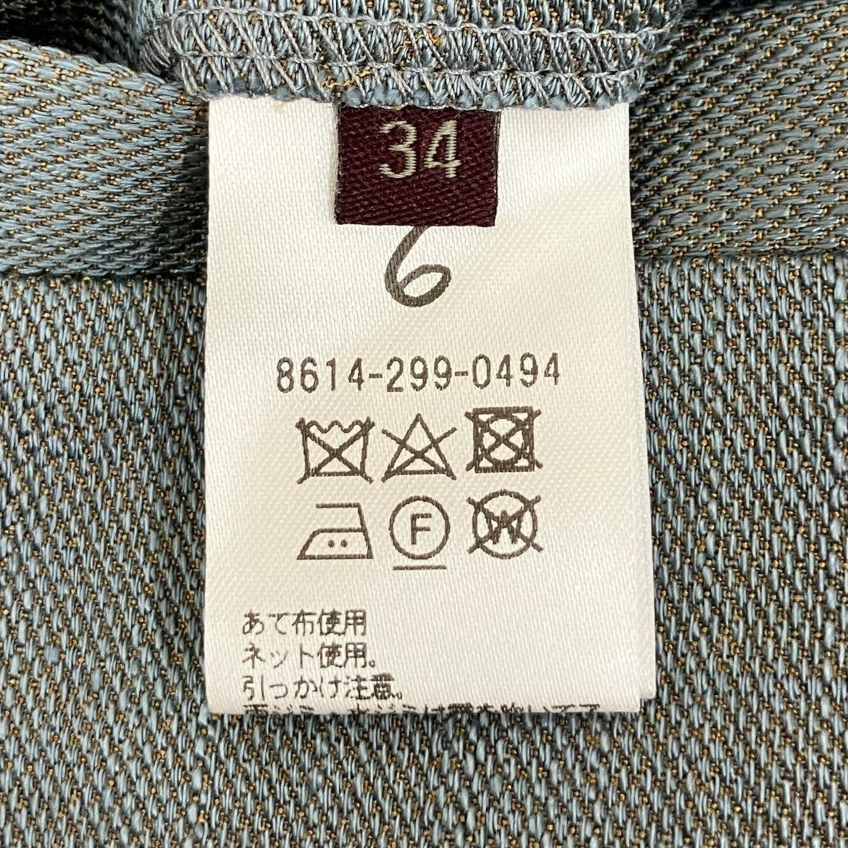 22SSOXFORD TUCK PANTSパンツ8614-299-0494