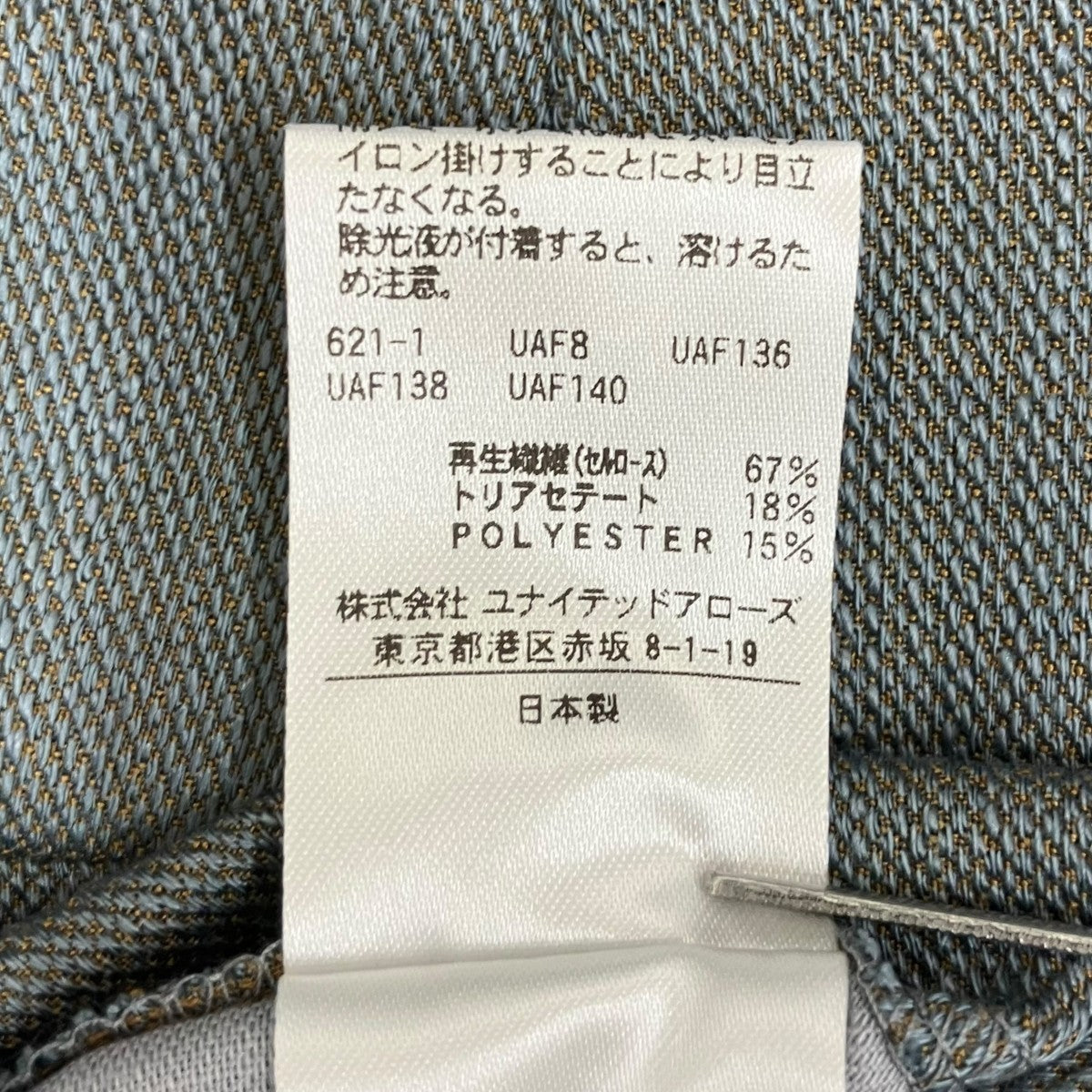 22SSOXFORD TUCK PANTSパンツ8614-299-0494