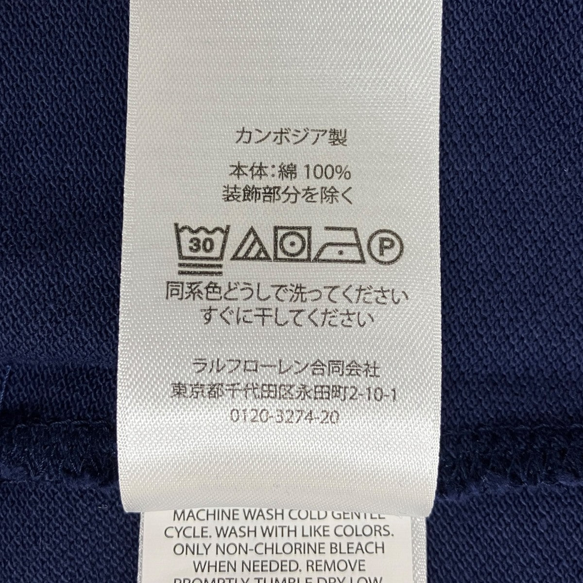 POLO RALPH LAUREN 半袖ワンピース 古着・中古-10枚目のアイテム画像