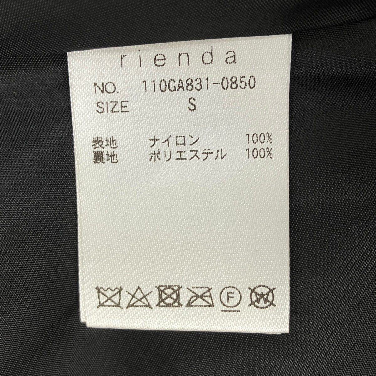 rienda スカート110GA831-0850 古着・中古-5枚目のアイテム画像