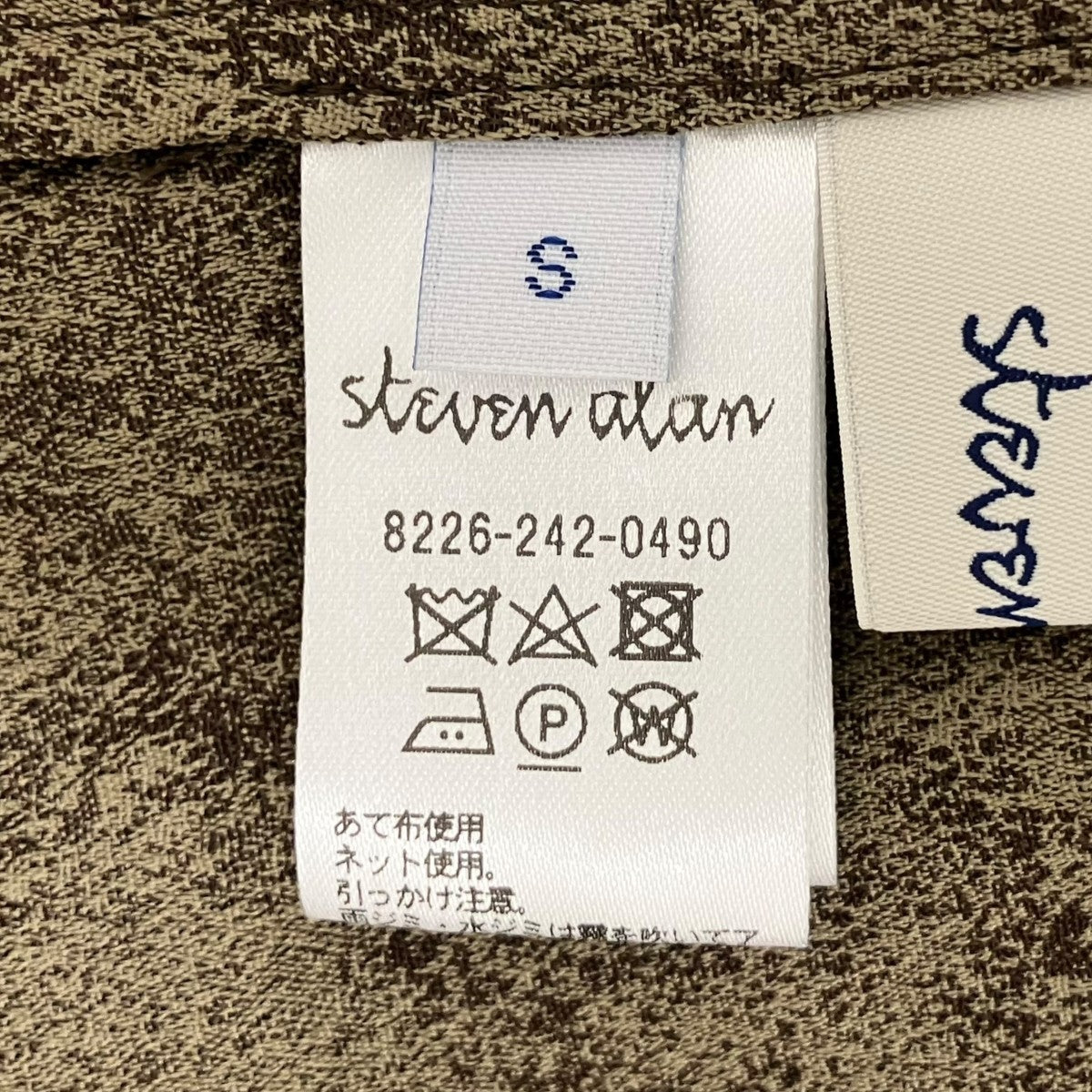 ノースリーブワンピース8226-242-0490