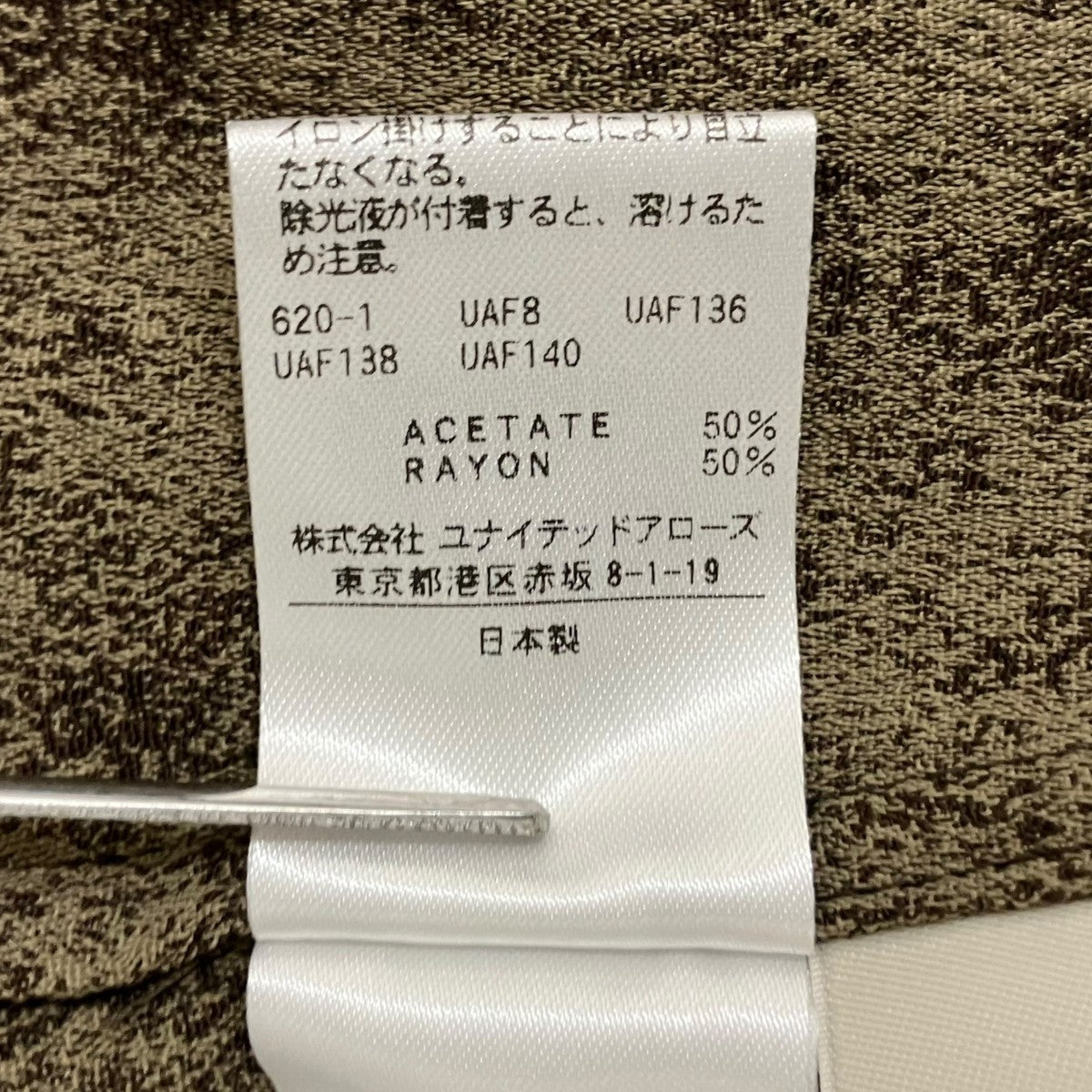 ノースリーブワンピース8226-242-0490