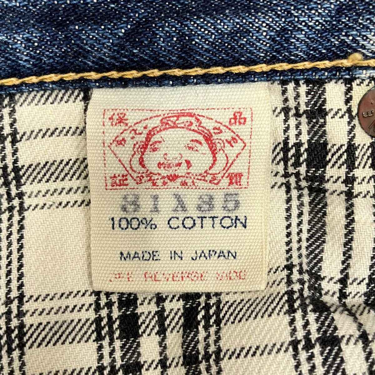 デニムパンツ