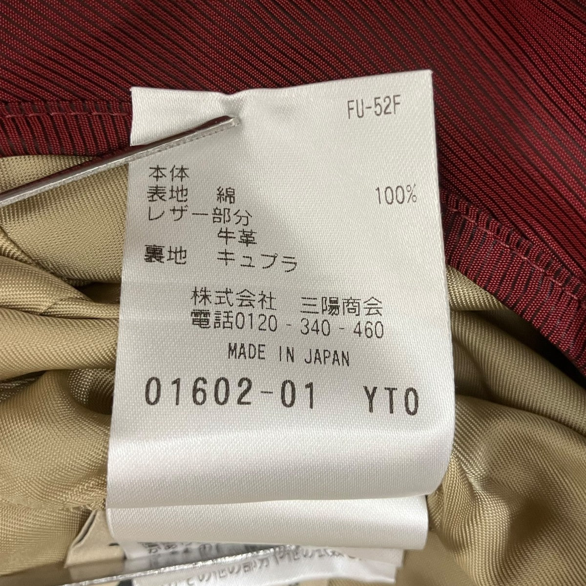 100年コートトレンチコートT1A70-012-45