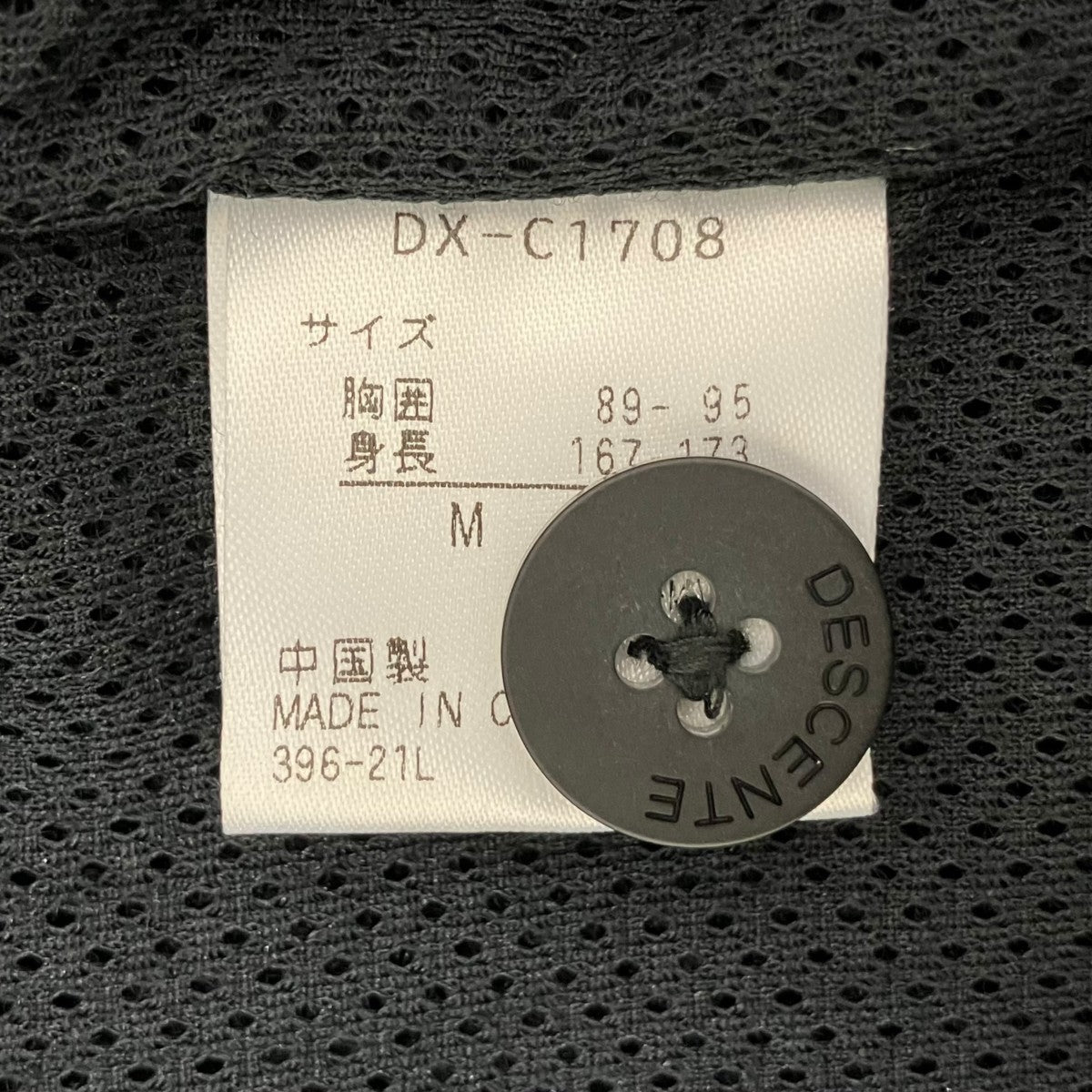 AIR THERMOTIONテーラードジャケットDX-C1708
