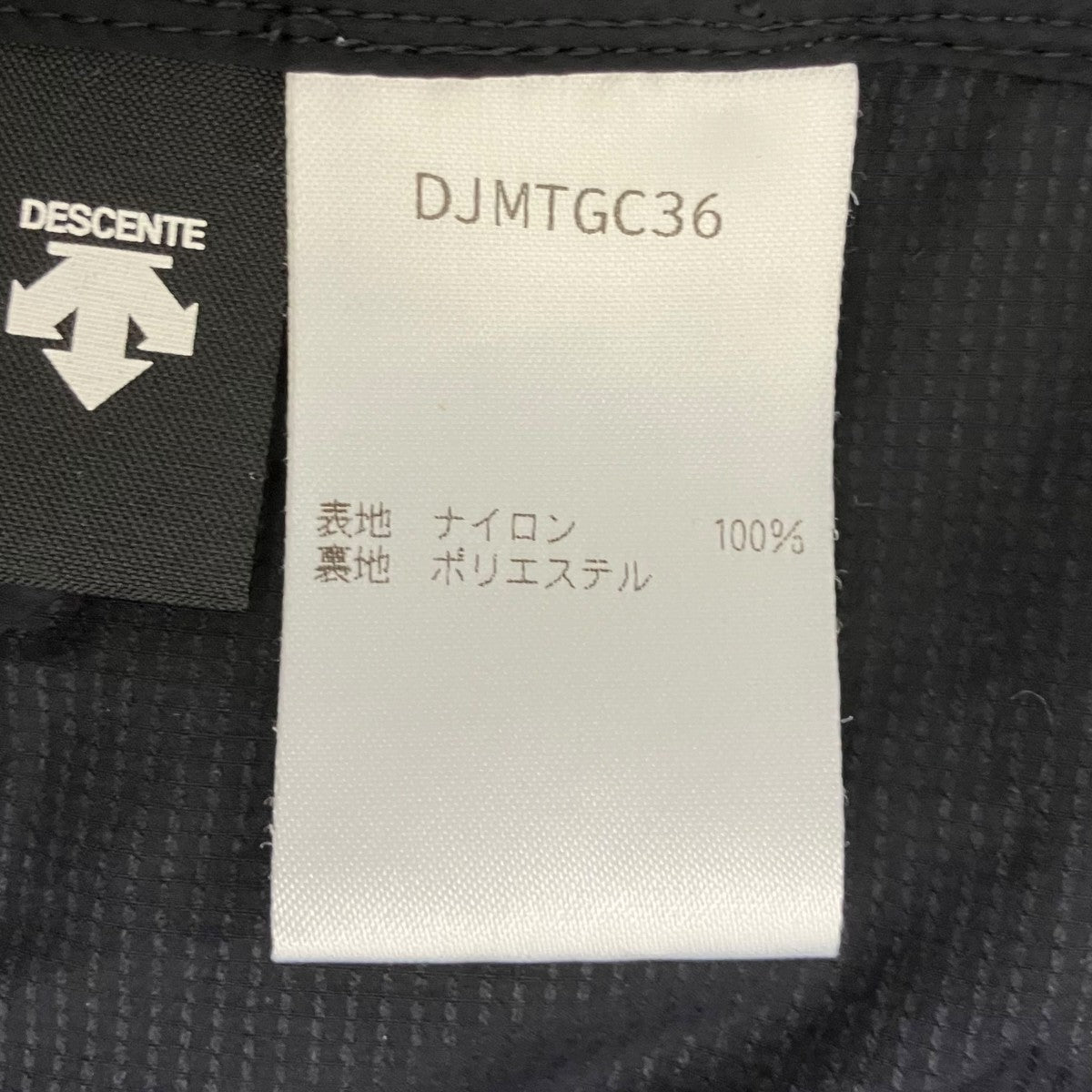 ナイロンジャケットDJMTGC36