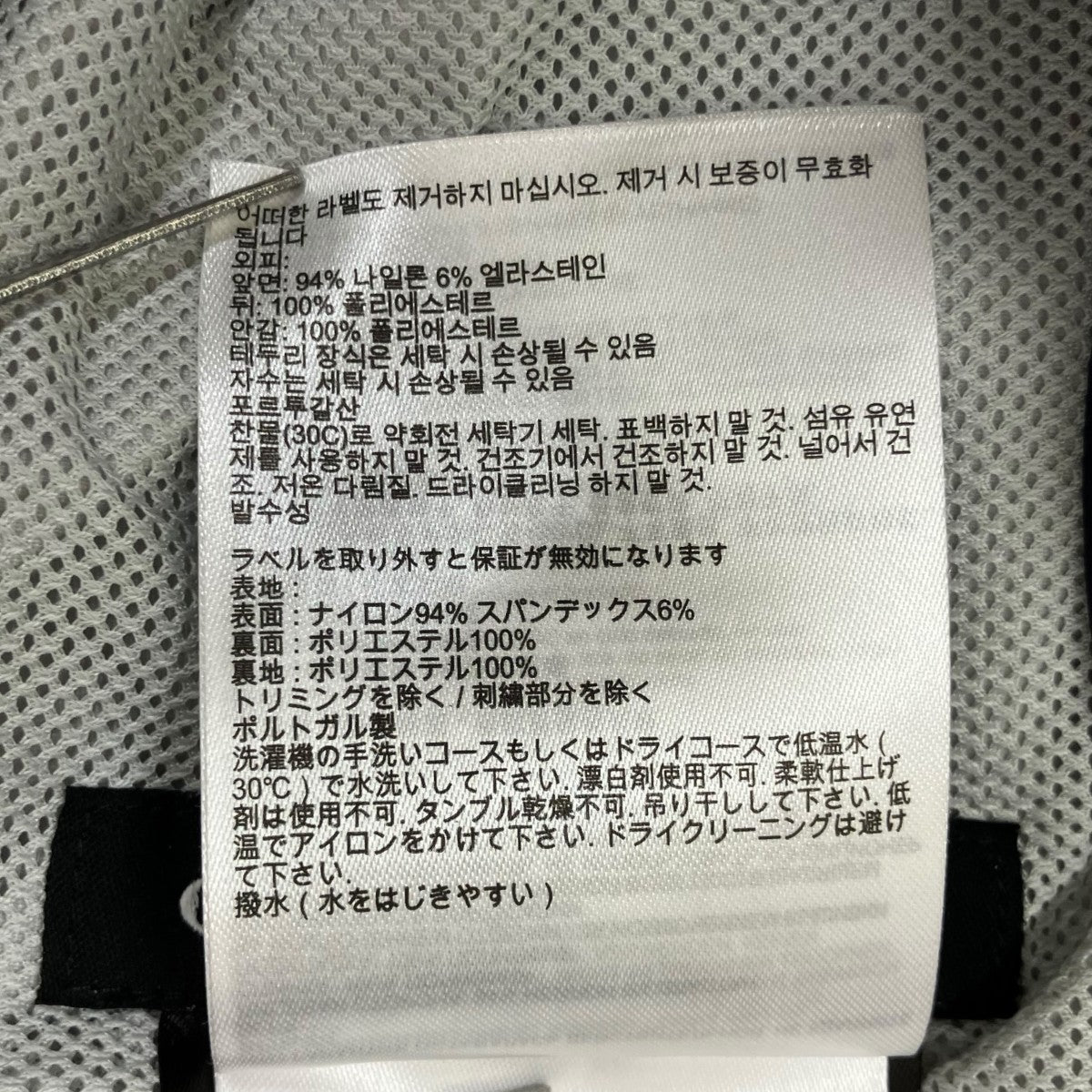 Nanaimo Jacketナイロンジャケット5608M