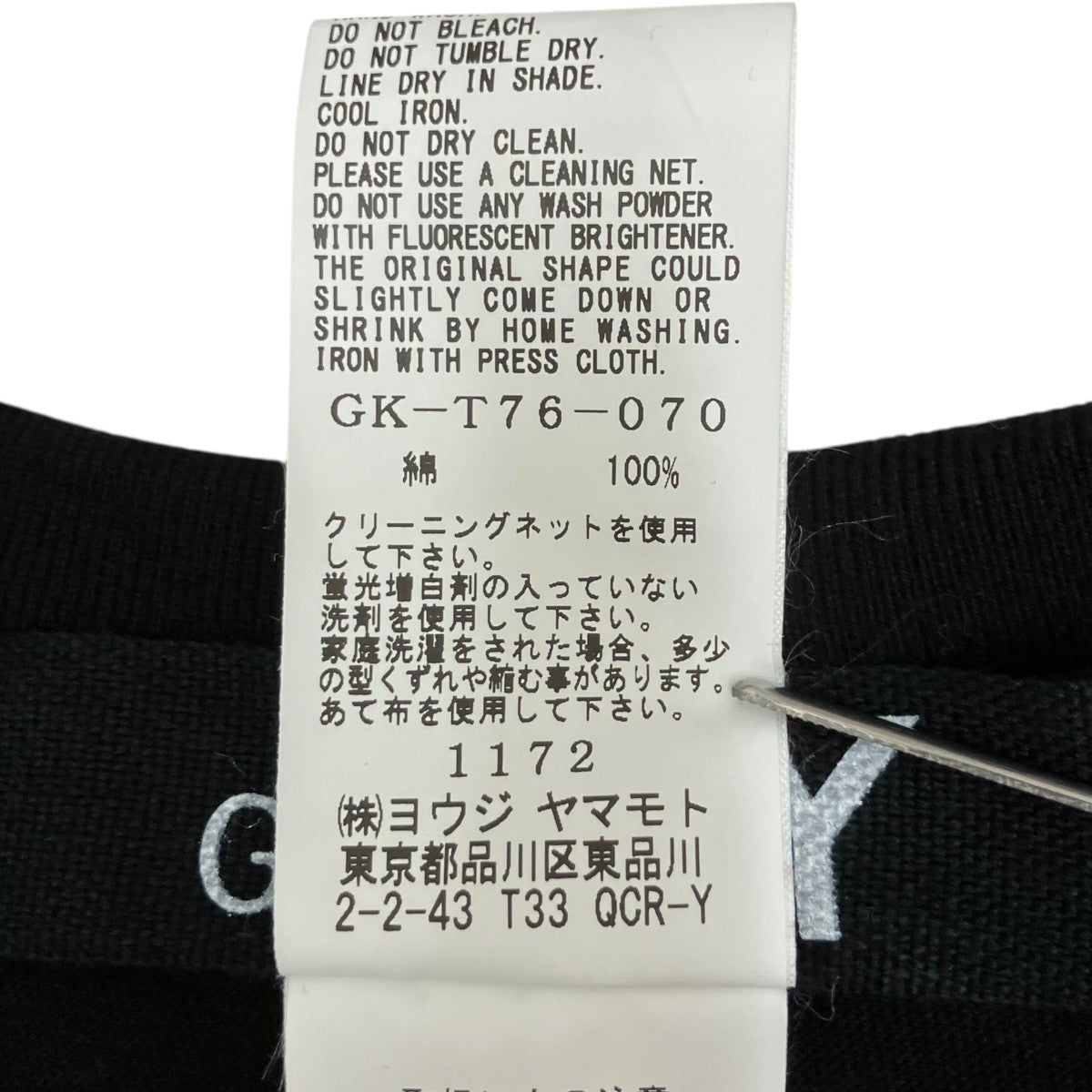 JERSEY CROW T-SHIRT半袖TシャツGK-T76-070