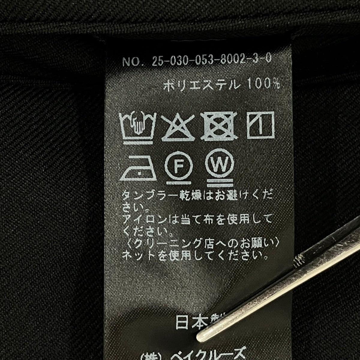 L’ECHOPPE everyday slacksタックパンツ25030053800230 古着・中古-7枚目のアイテム画像