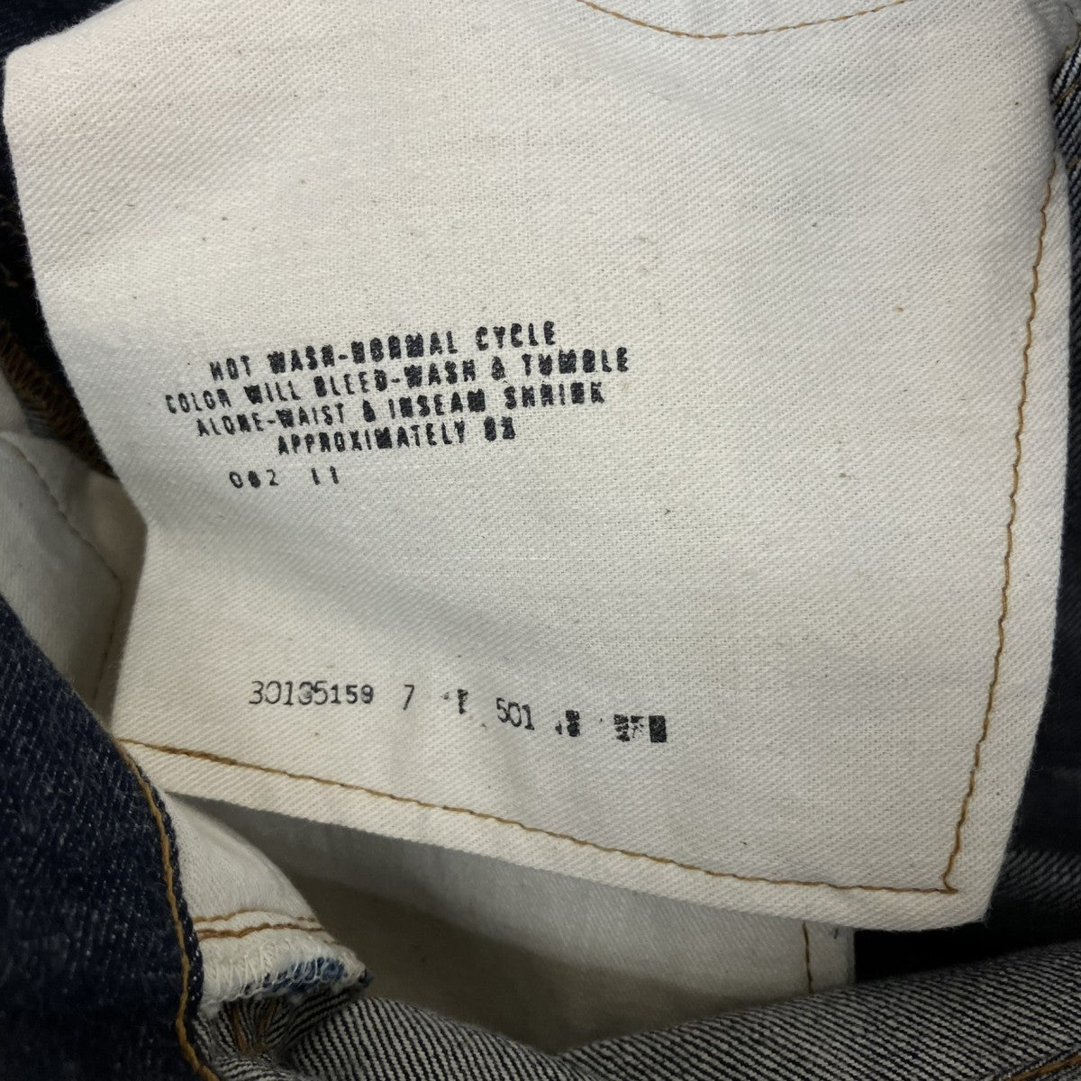 501 66 デッドストックvintageデニムパンツ