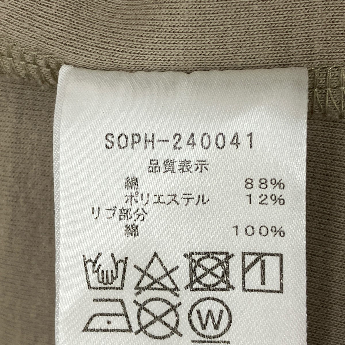 SOPHNET． 長袖カットソーSOPH-240041 古着・中古-7枚目のアイテム画像