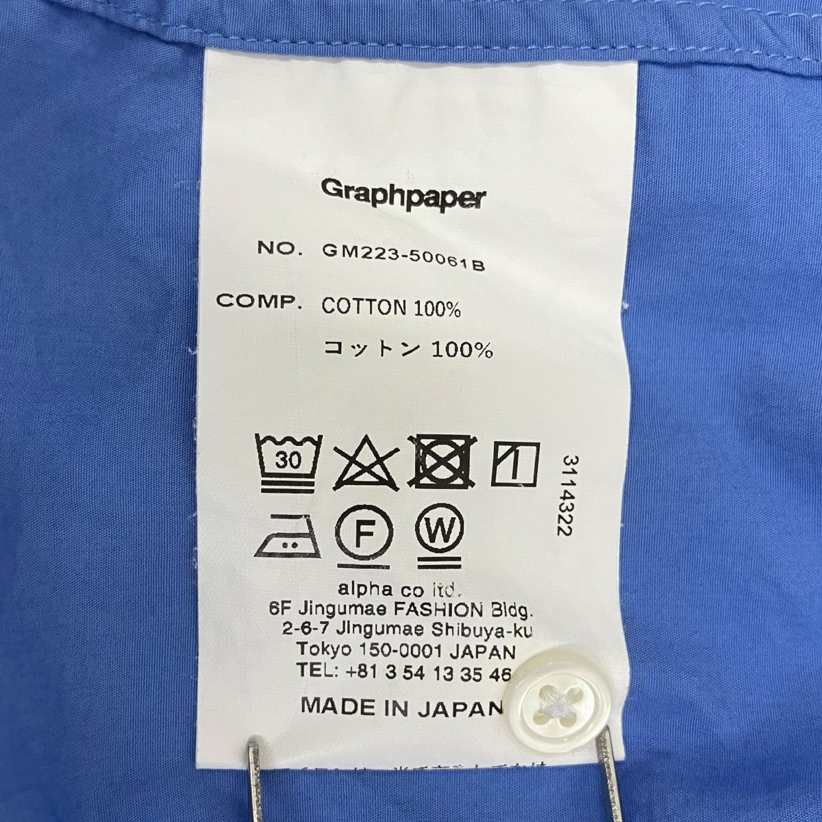 Broad L S Oversized Regular Collar Shirt長袖シャツGM223-50061B