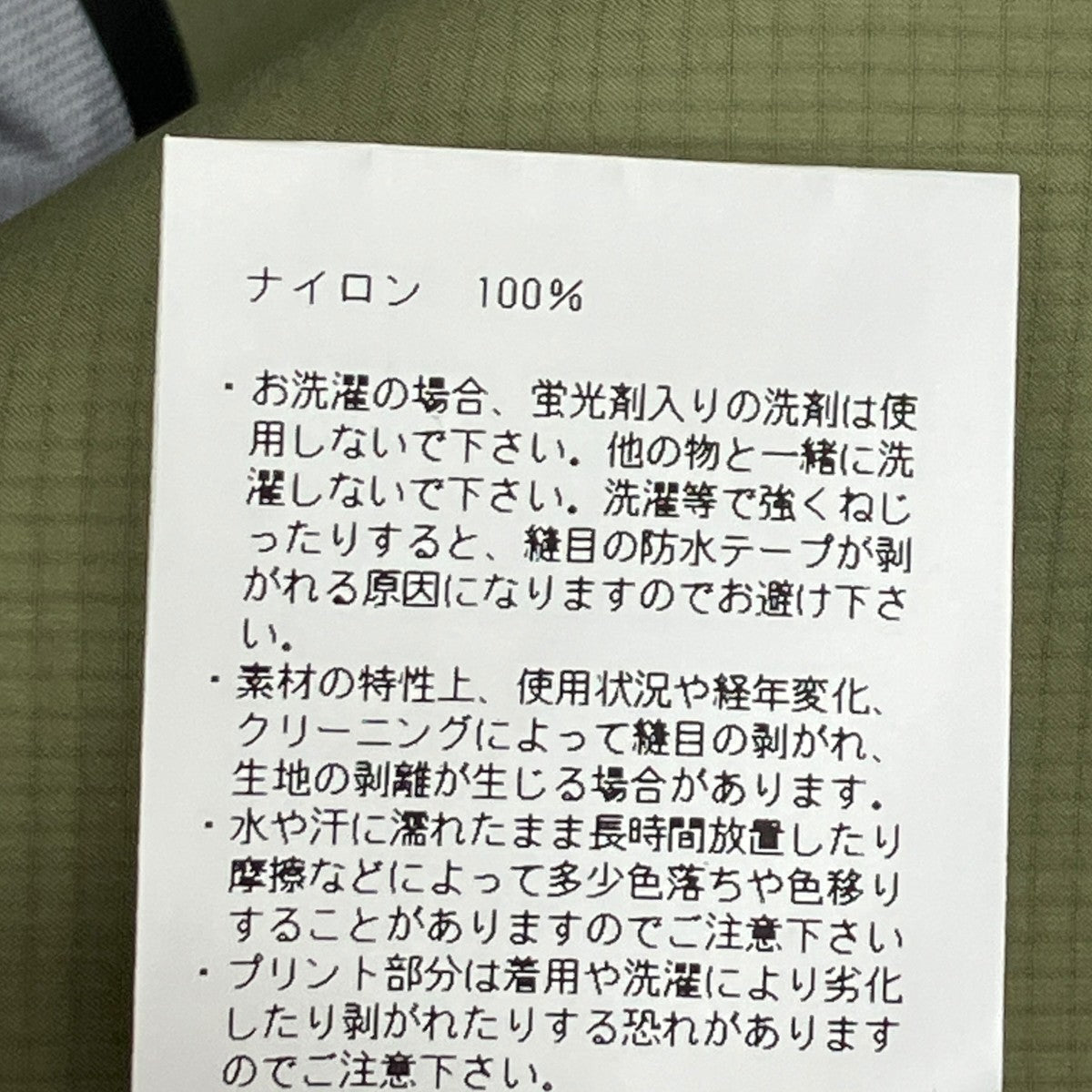 HYKE ポンチョ221-17325 古着・中古-9枚目のアイテム画像