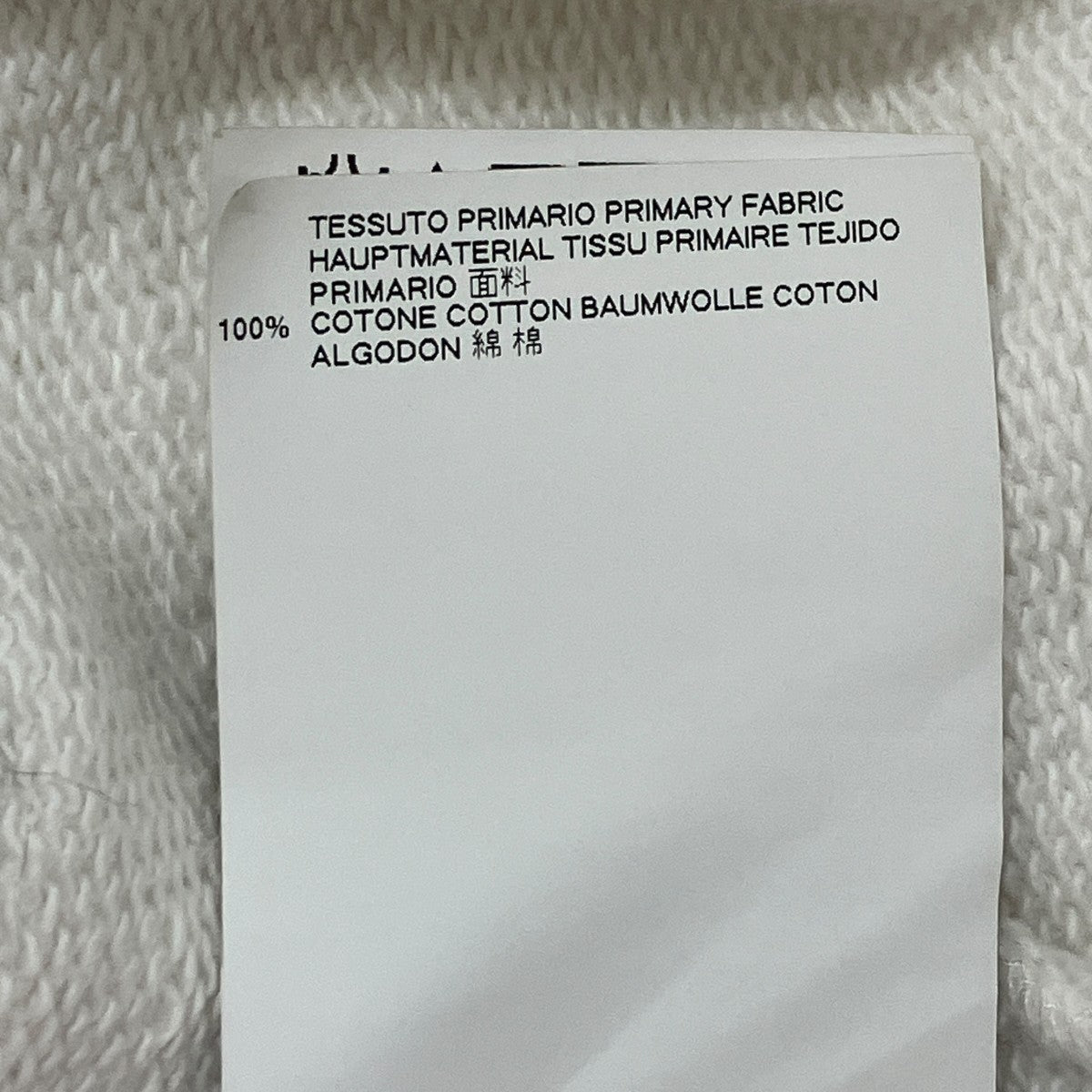 MM6 Maison Margiela 半袖スウェットS32GU0083 古着・中古-10枚目のアイテム画像