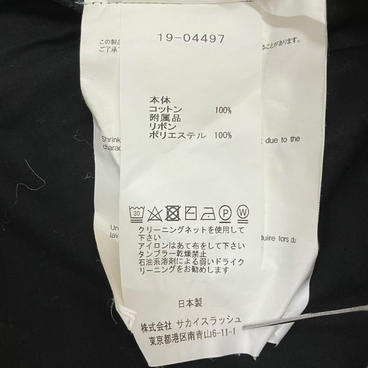 半袖ワンピース19-04497