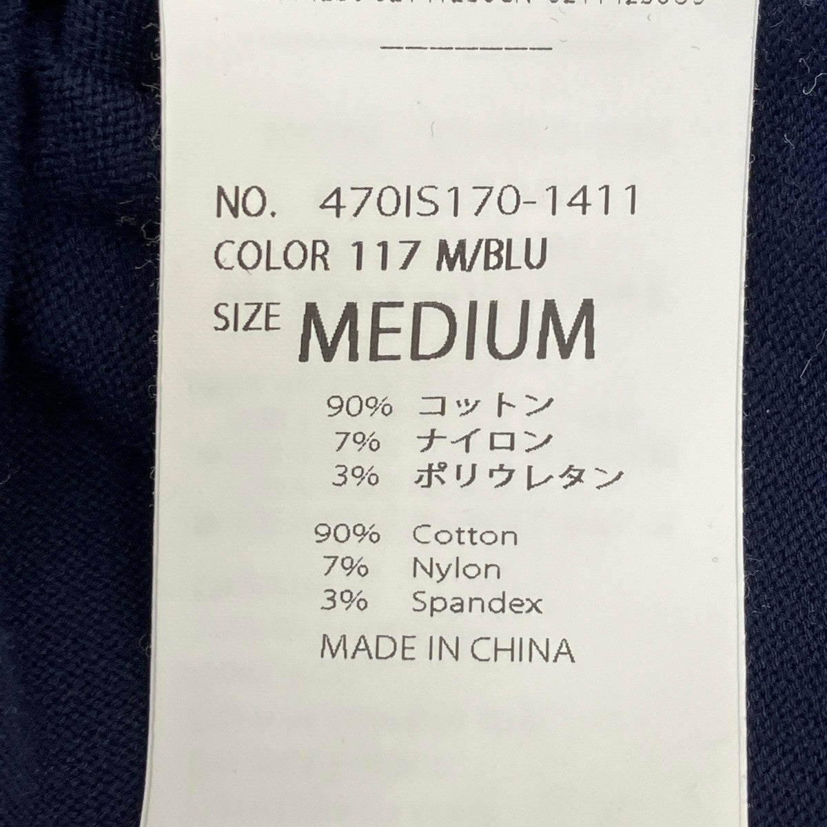 nagonstans CRAFT GASS 2長袖セーター470IS170-1411 古着・中古-8枚目のアイテム画像