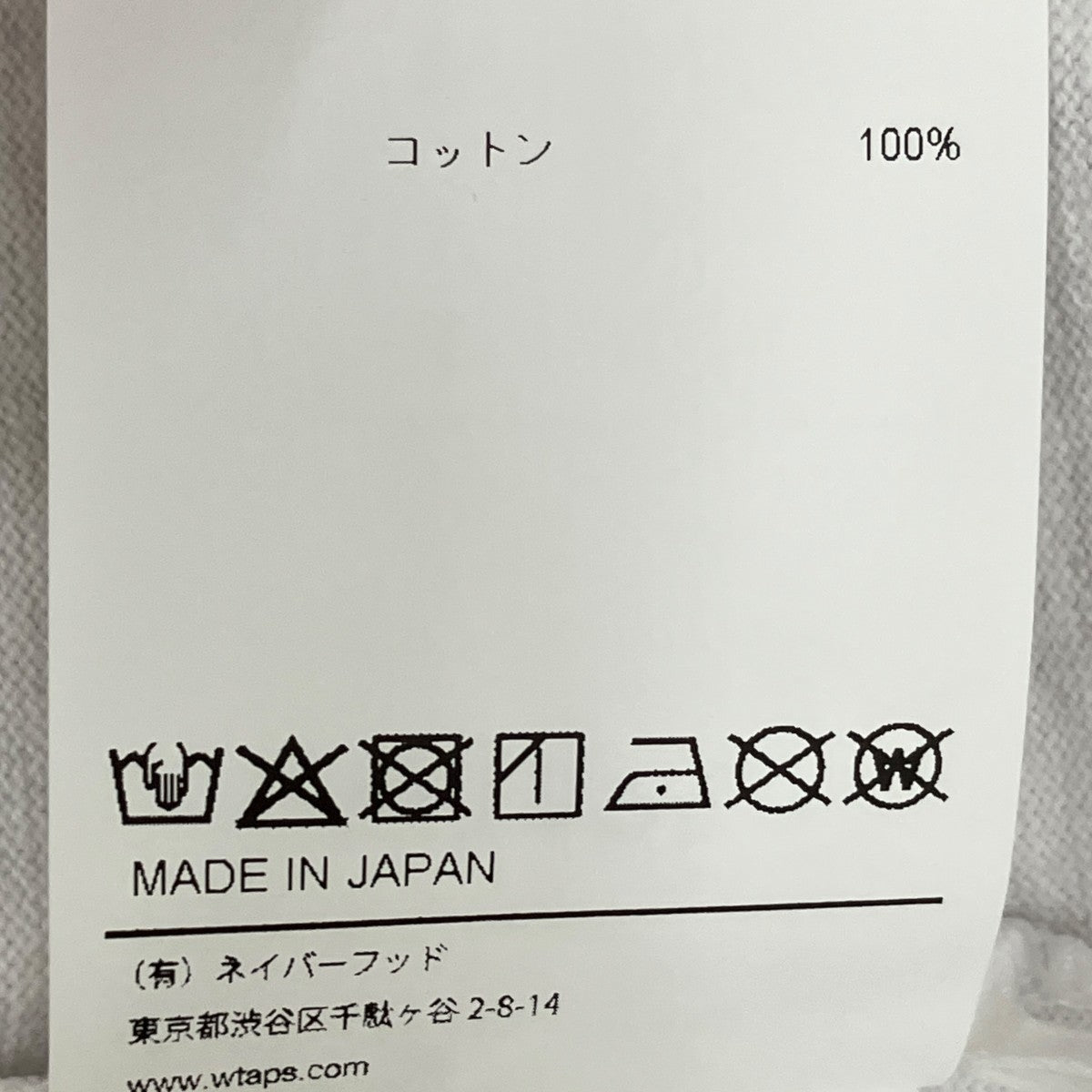 WTAPS ACADEMY SS COTTON半袖カットソー261ATDT-CSM21 古着・中古-8枚目のアイテム画像