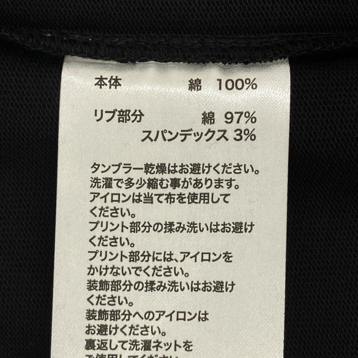 UNKNOWN LONDON 半袖Tシャツ 古着・中古-7枚目のアイテム画像