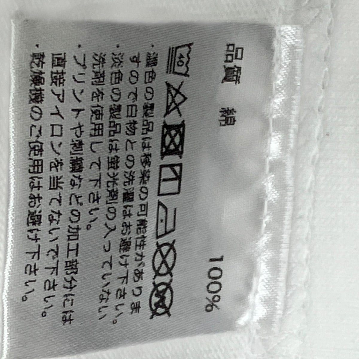 FR2 浅草ロック座半袖Tシャツ 古着・中古-7枚目のアイテム画像
