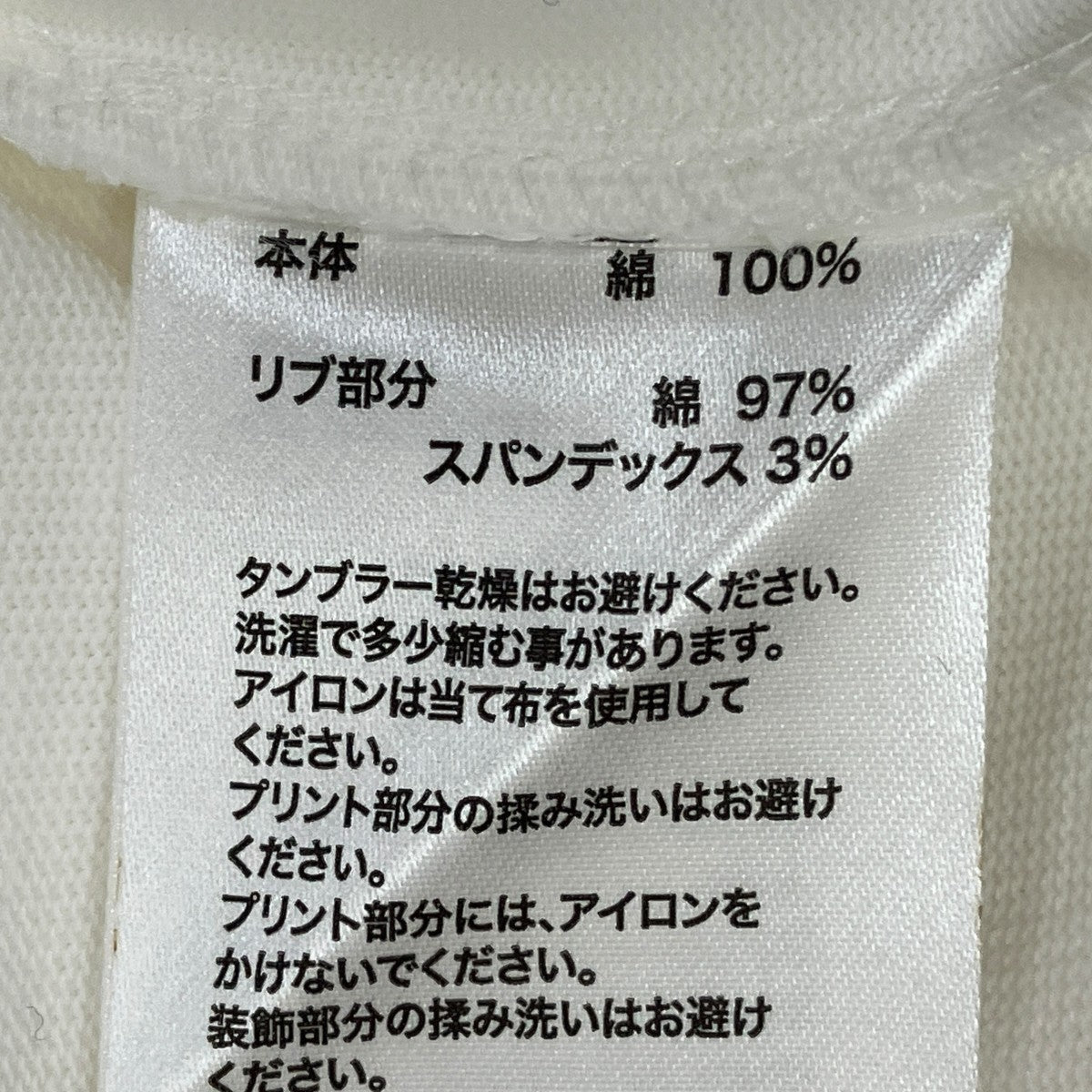 UNKNOWN LONDON 半袖Tシャツ 古着・中古-9枚目のアイテム画像