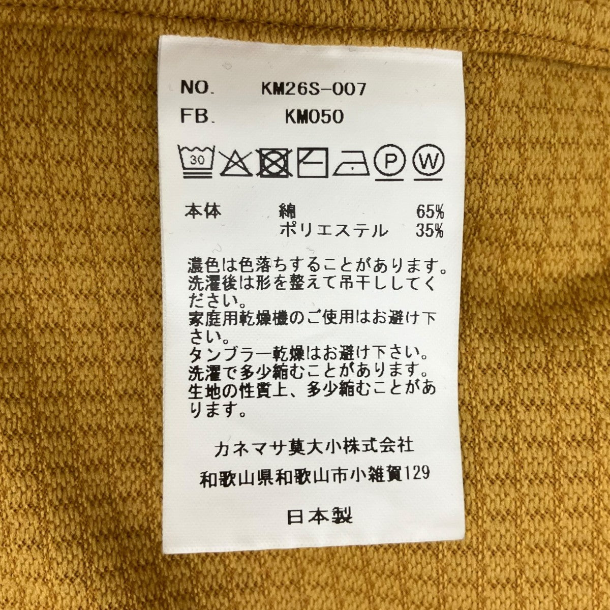 36G Check Balise ShirtチェックシャツKM26S-007