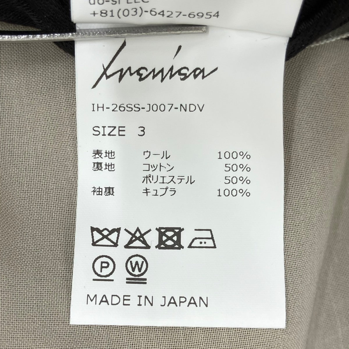 MODIFIED SHAWL COLLAR JACKETテーラードジャケットIH-26SS-J007-NDV