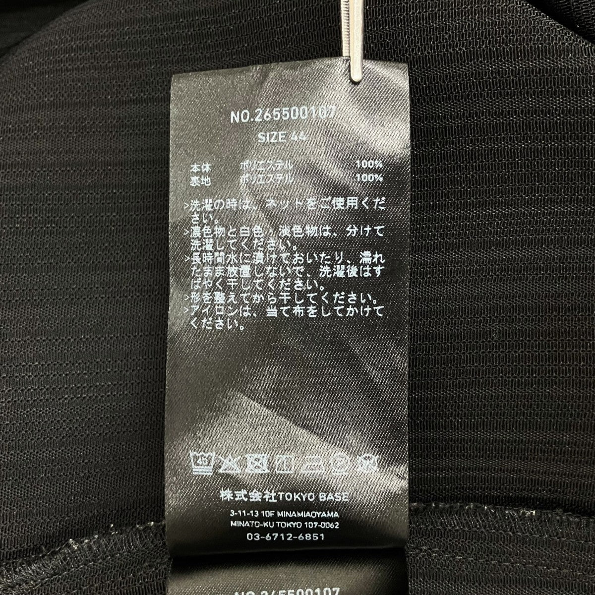 Art Pique L S Shirt長袖シャツ265500107