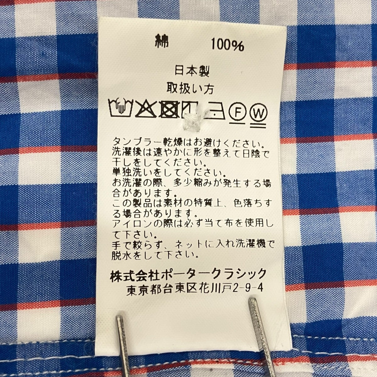 Roll Up Gingham Check Shirt長袖シャツ