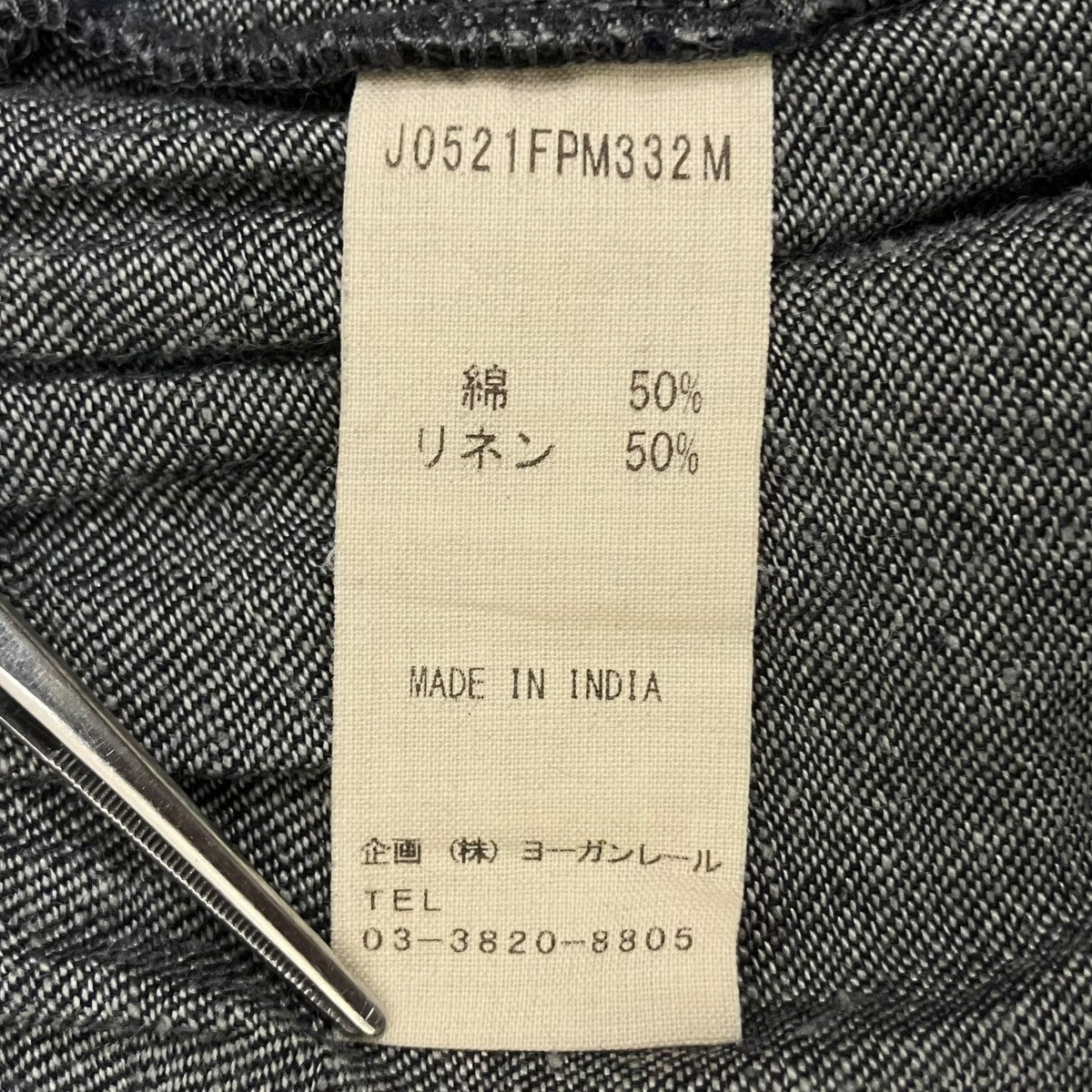パンツJ0521FPM332M