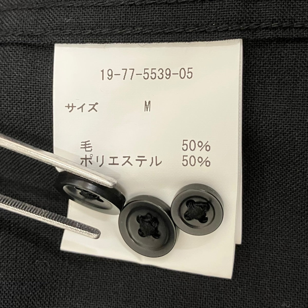 長袖シャツ19-77-5539-05