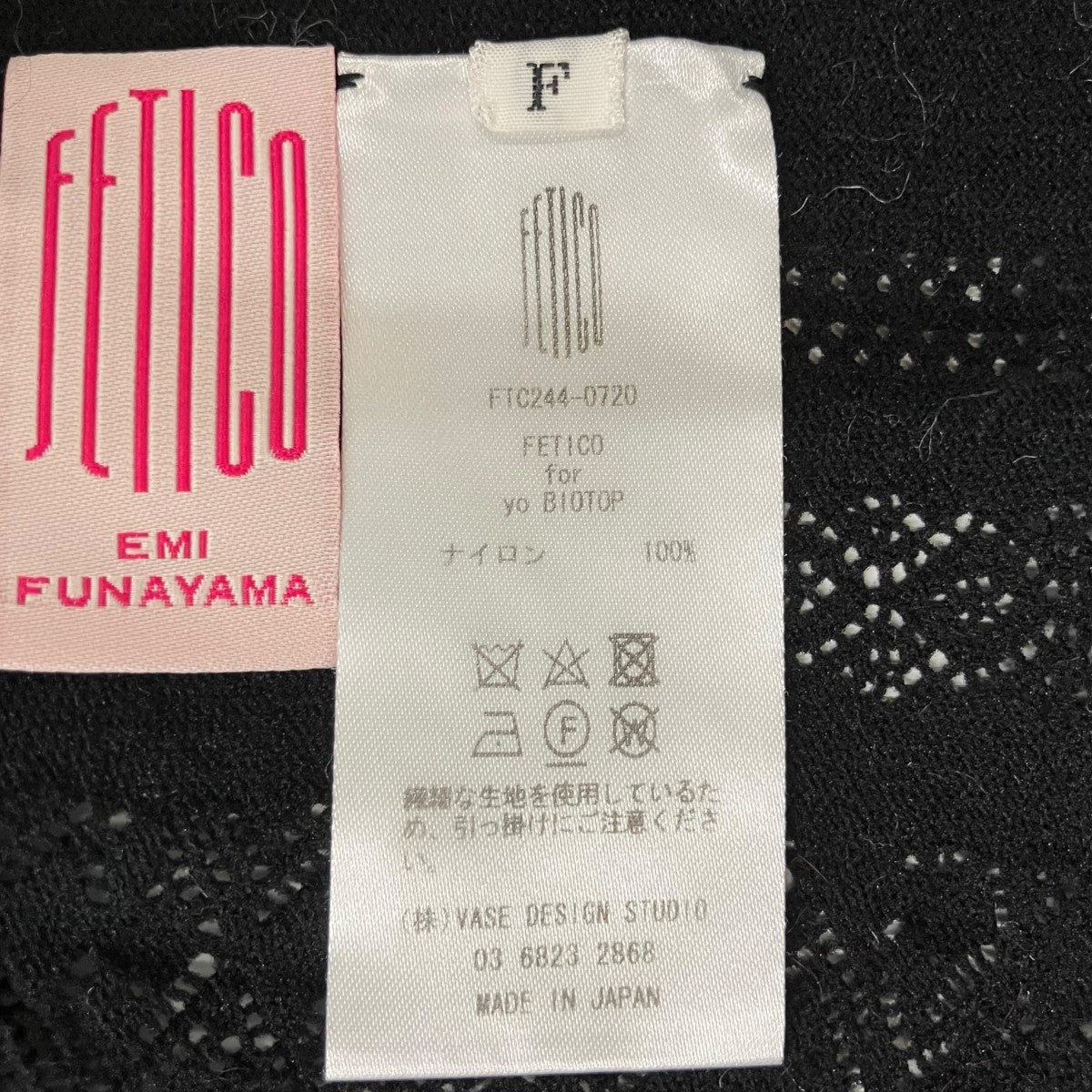 for yo BIOTOPLACE KNIT CAMIキャミソールFTC244-0720