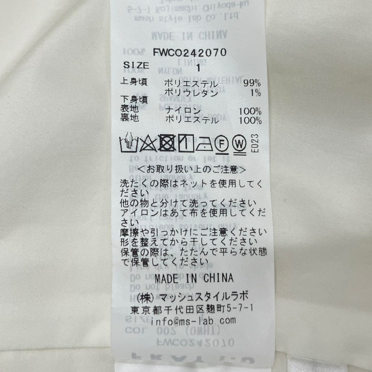 バックリボンカットコンビワンピノースリーブワンピースFWCO242070