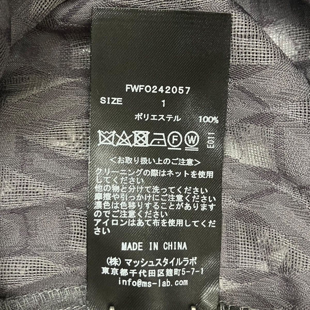 インナー付き フリンジジャガードカシュクールワンピース FWFO242057