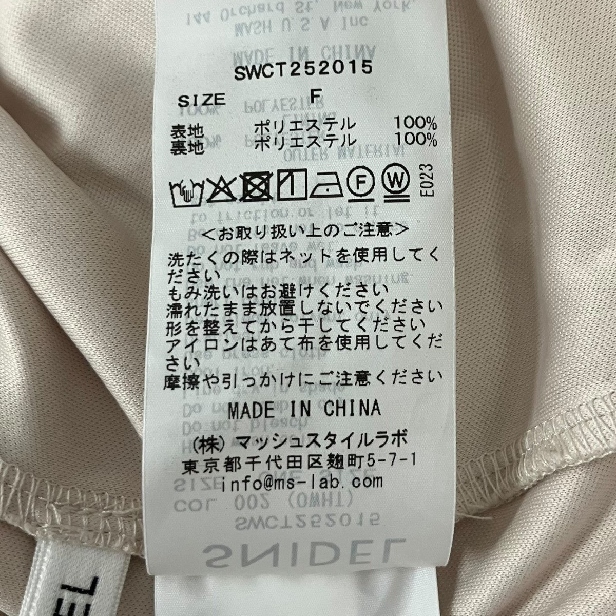 25SSギャザーアシメカットプルオーバーノースリーブカットソーSWCT252015