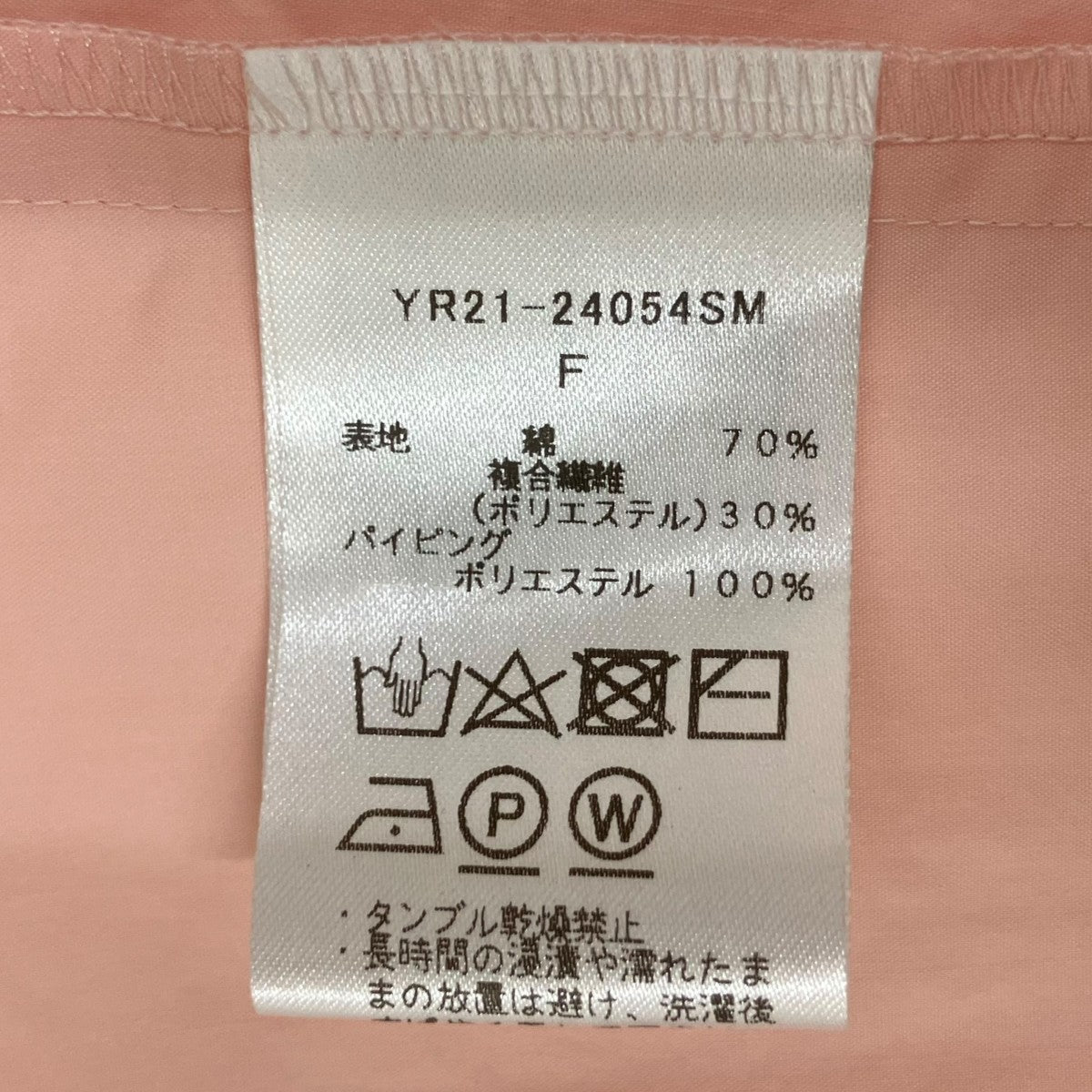 スカラップ刺繍ノースリーブブラウス YR21-24054SM