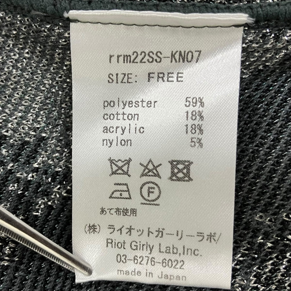 半袖ワンピースrrm22SS-KN07