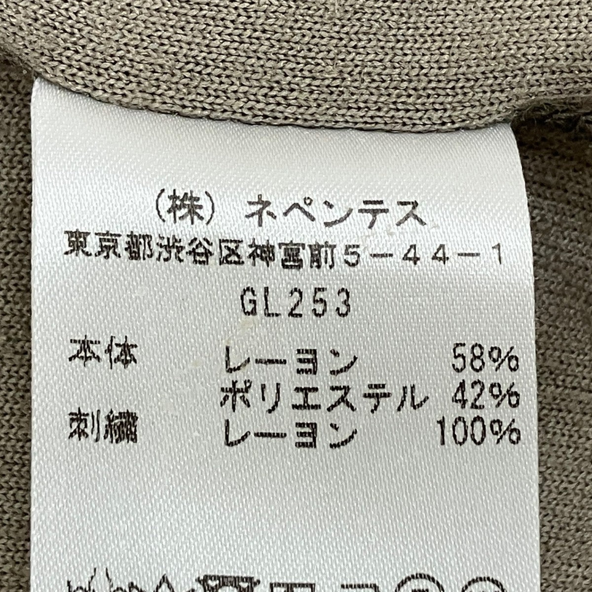 Needles S S Papillon Emb． Pocket TeeTシャツGL253 古着・中古-8枚目のアイテム画像