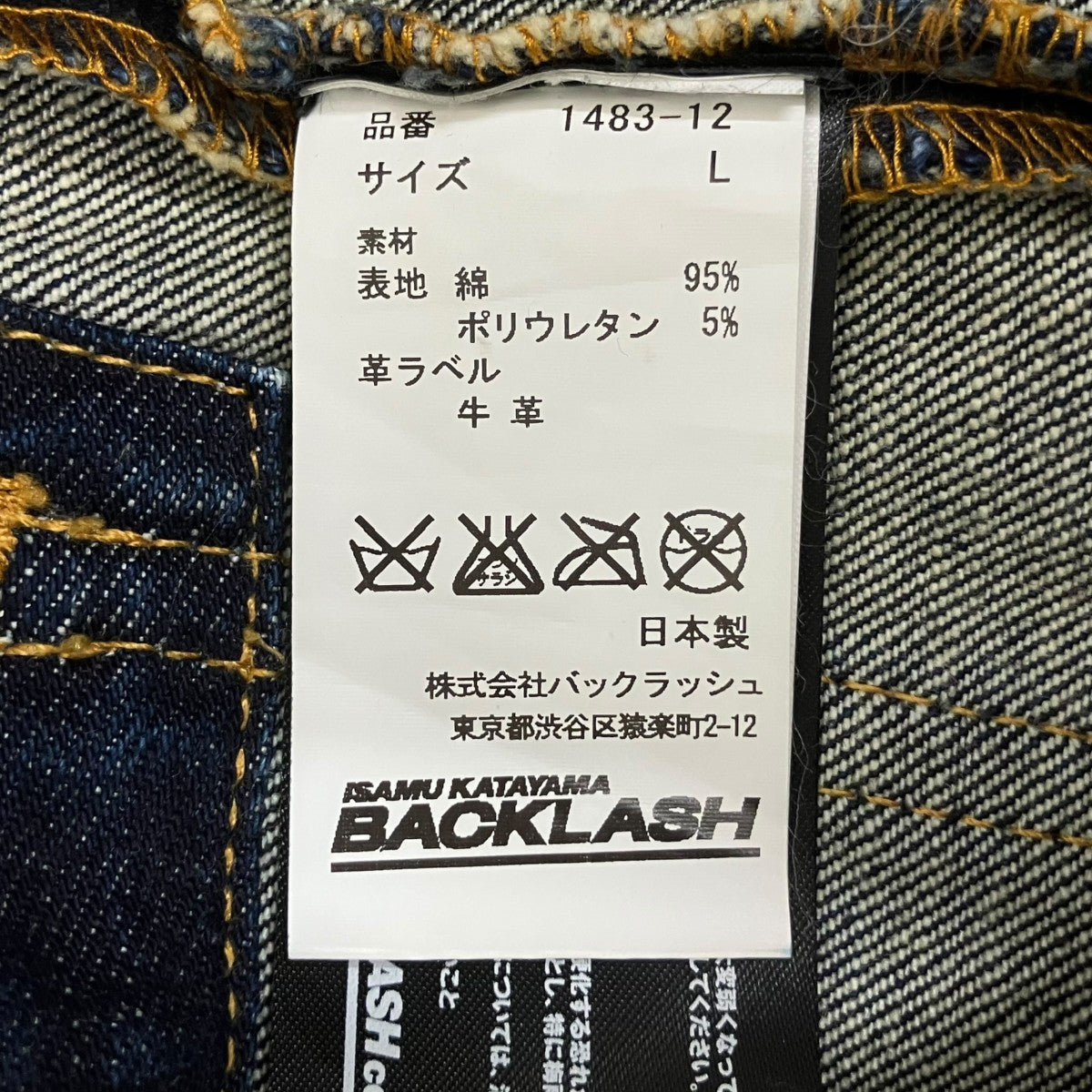 ストレッチデニム立体ショートPTデニムパンツ1483-12