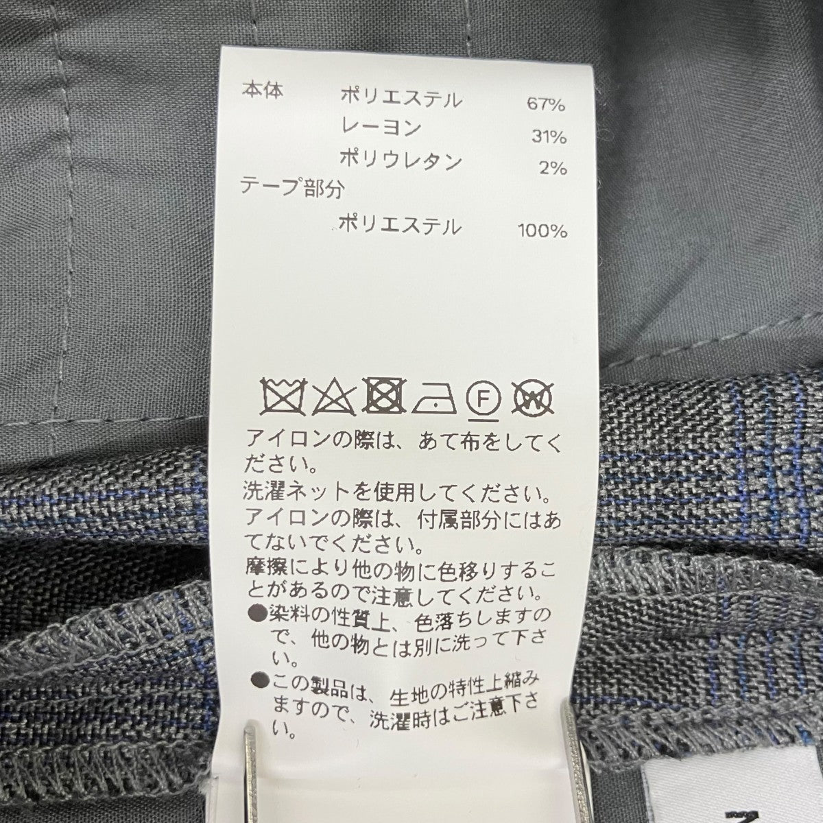 チェックスラックス21241465202