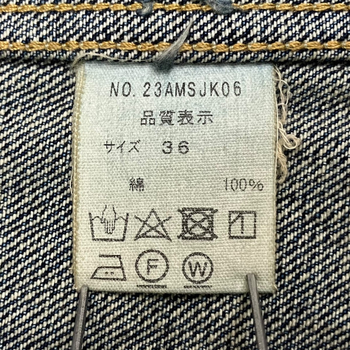 TYPE 50’S DENIM JACKETデニムジャケット23AMSJK06
