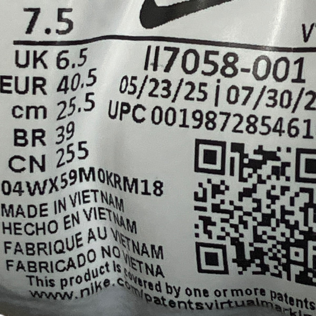 NIKE AIR MAX DN8 LTR SPスニーカーII7058-001 古着・中古-7枚目のアイテム画像