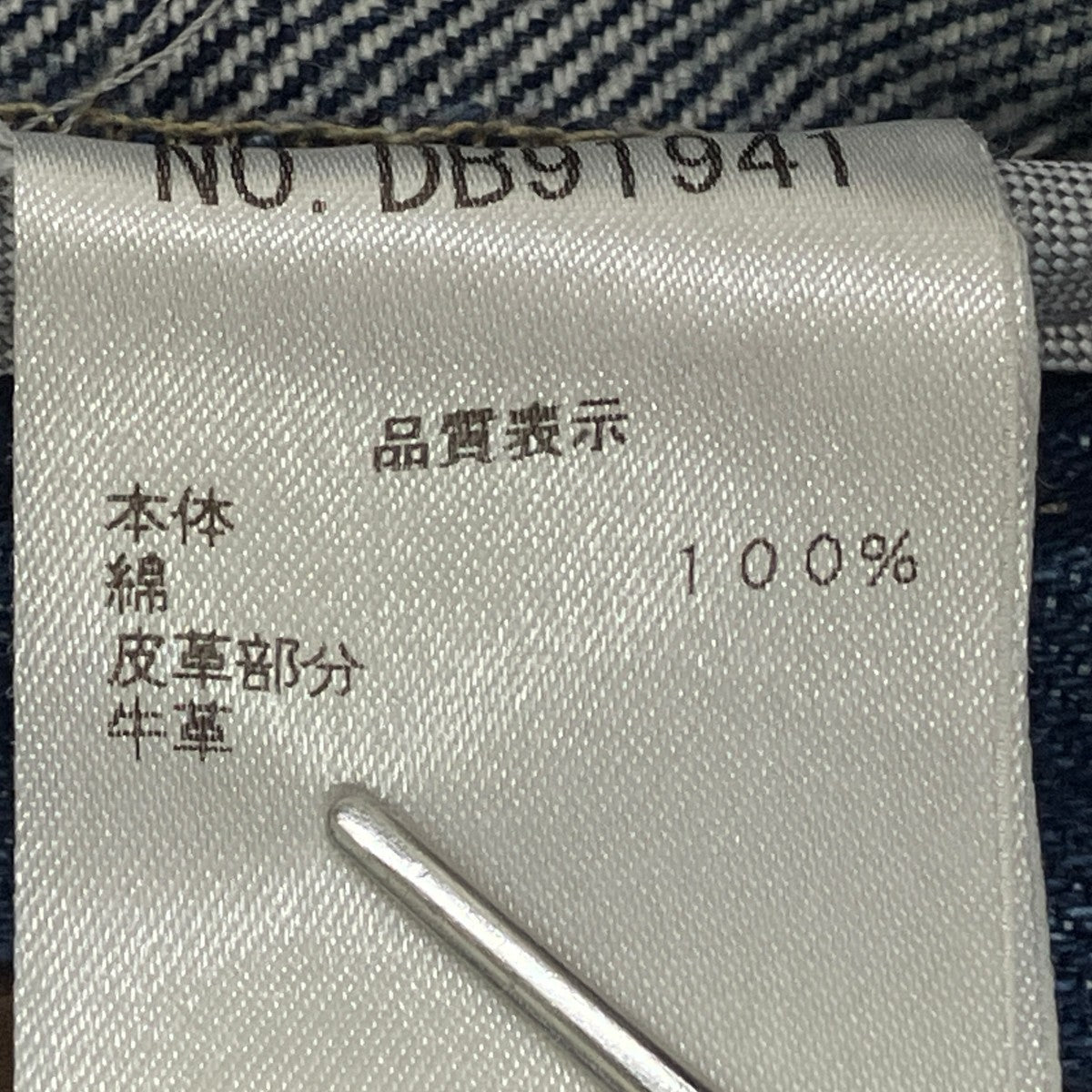 BRUNELLO CUCINELLI(ブルネ・クチネリ) デニムパンツ インディゴ