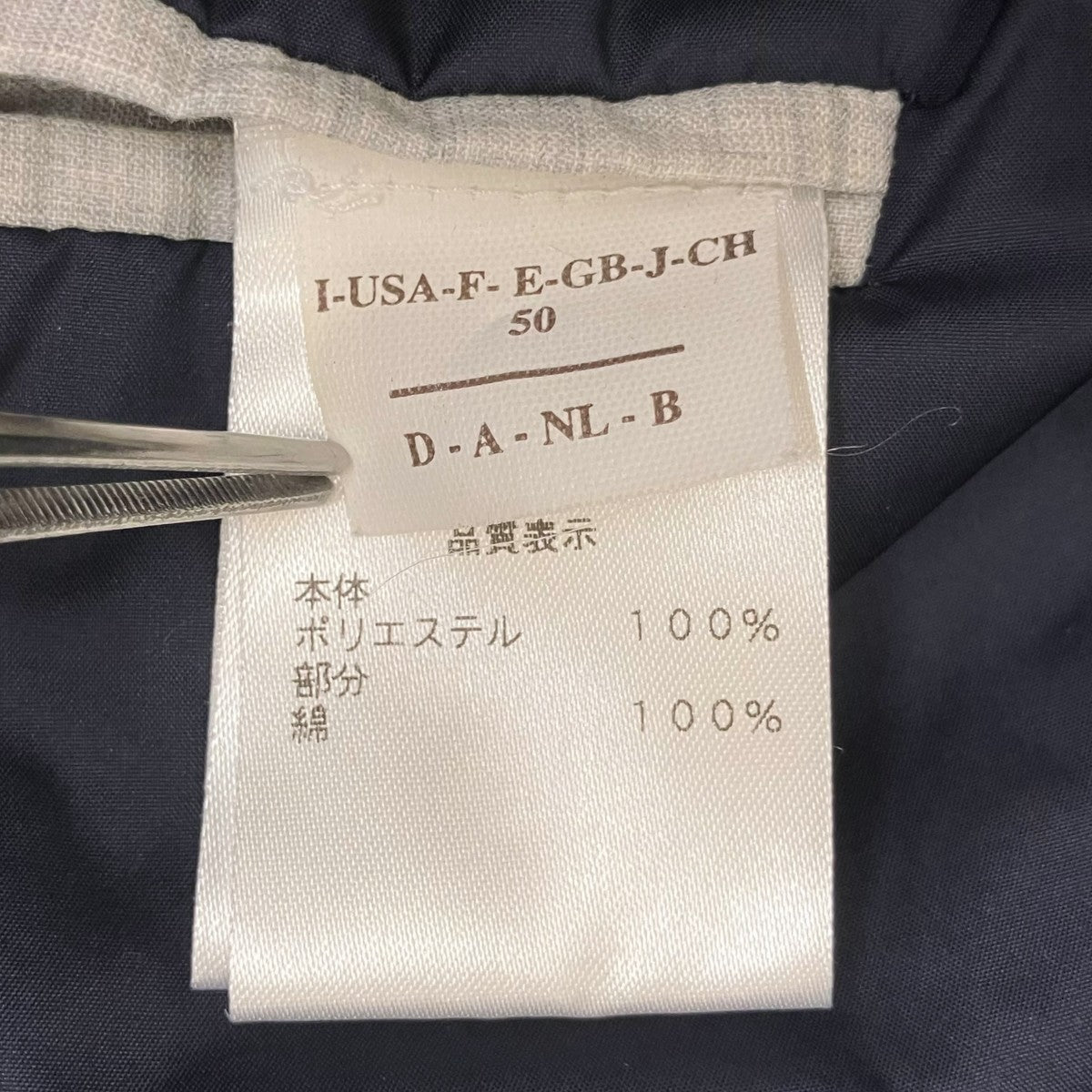 ジャケットDD96510