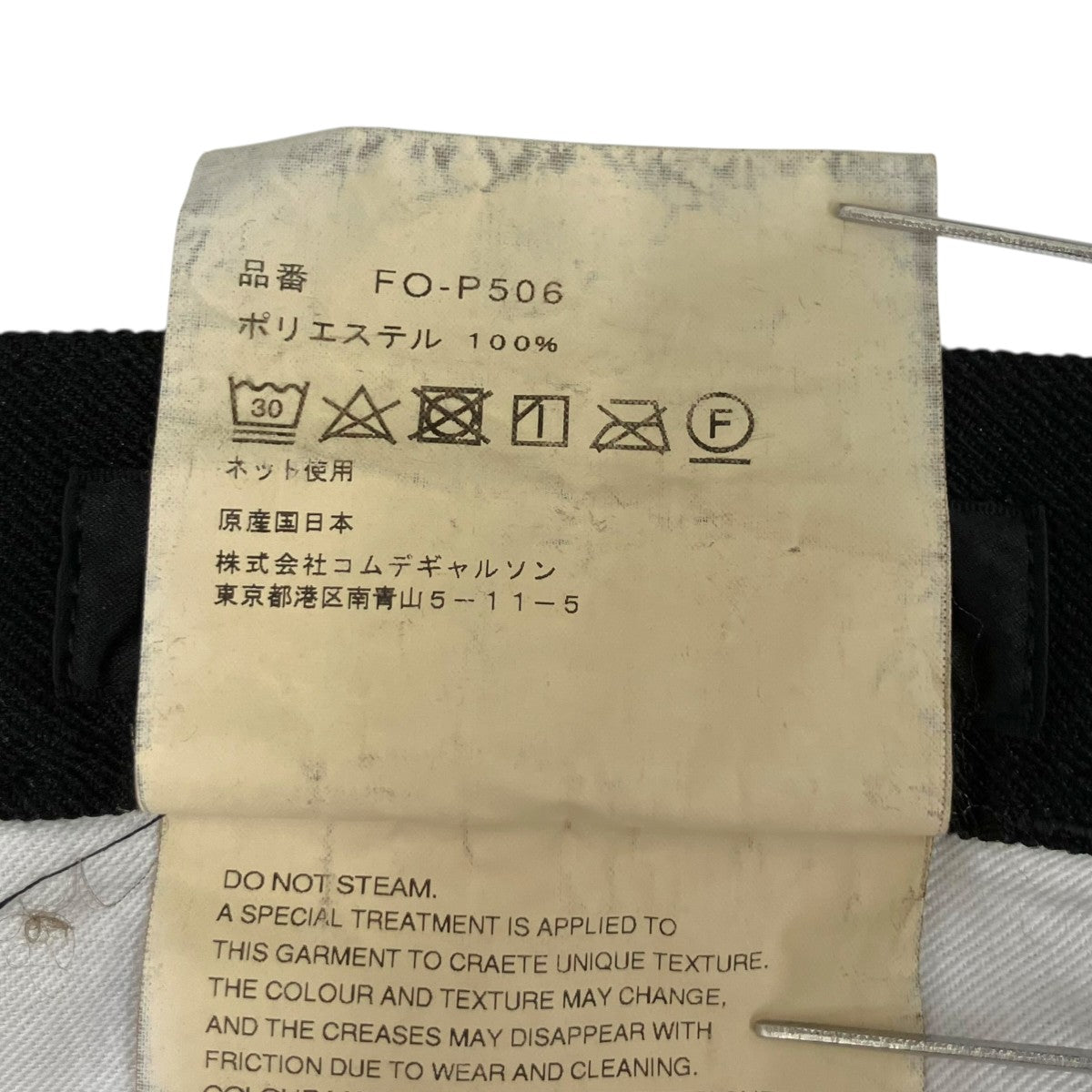 ハーフパンツFO-P506