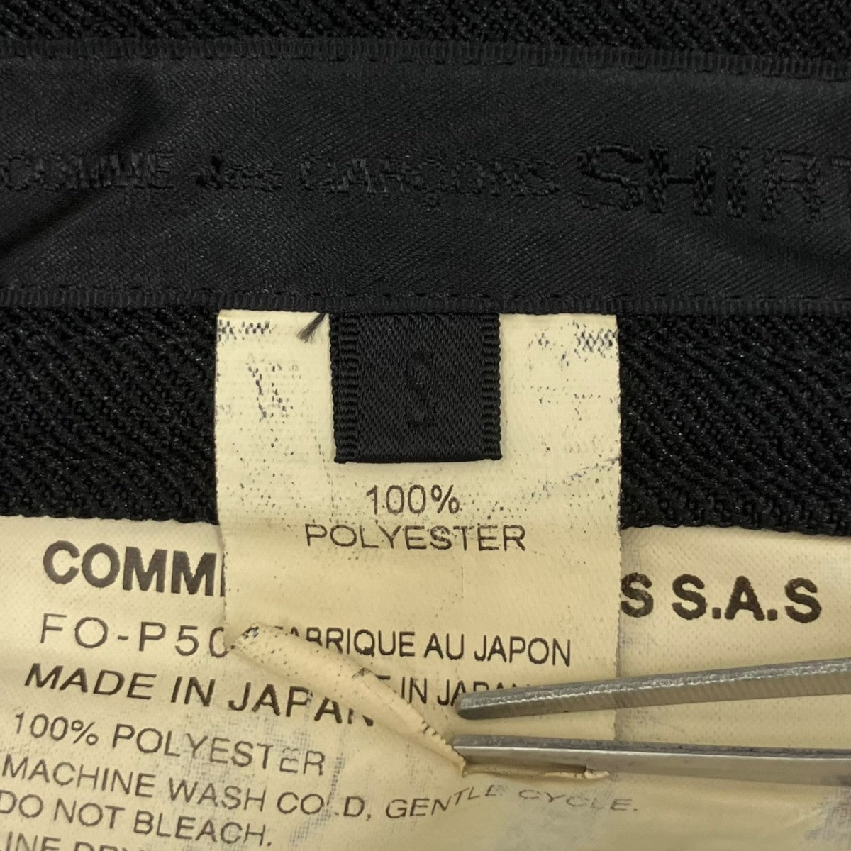 Utility Pants - Polyester Twill Garment TreatedパンツFO-P505