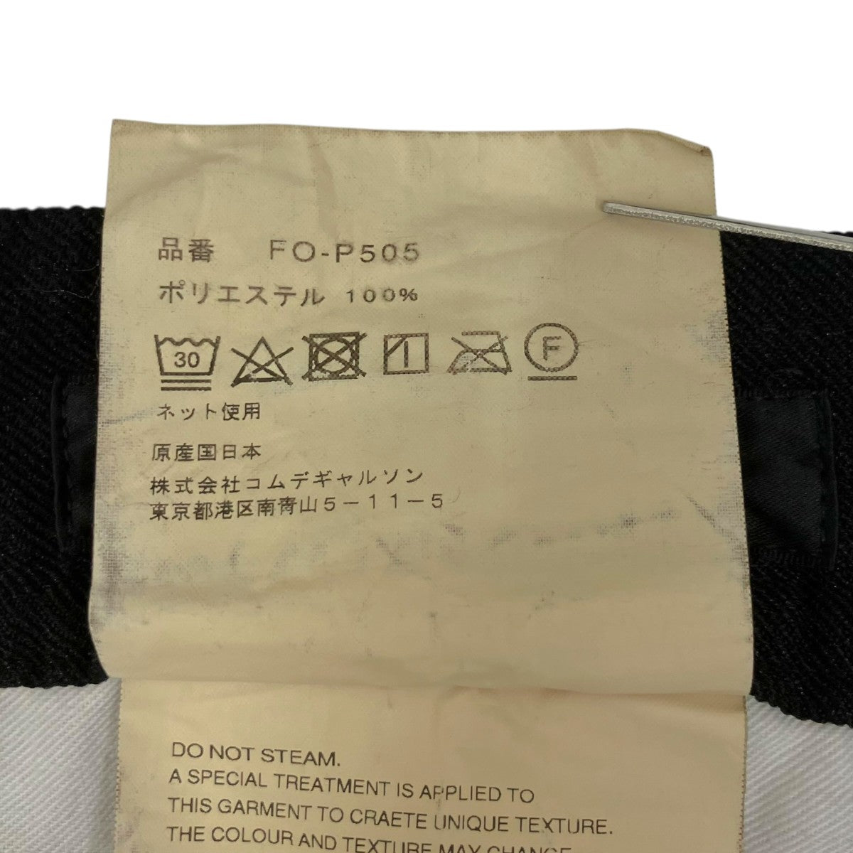 Utility Pants - Polyester Twill Garment TreatedパンツFO-P505