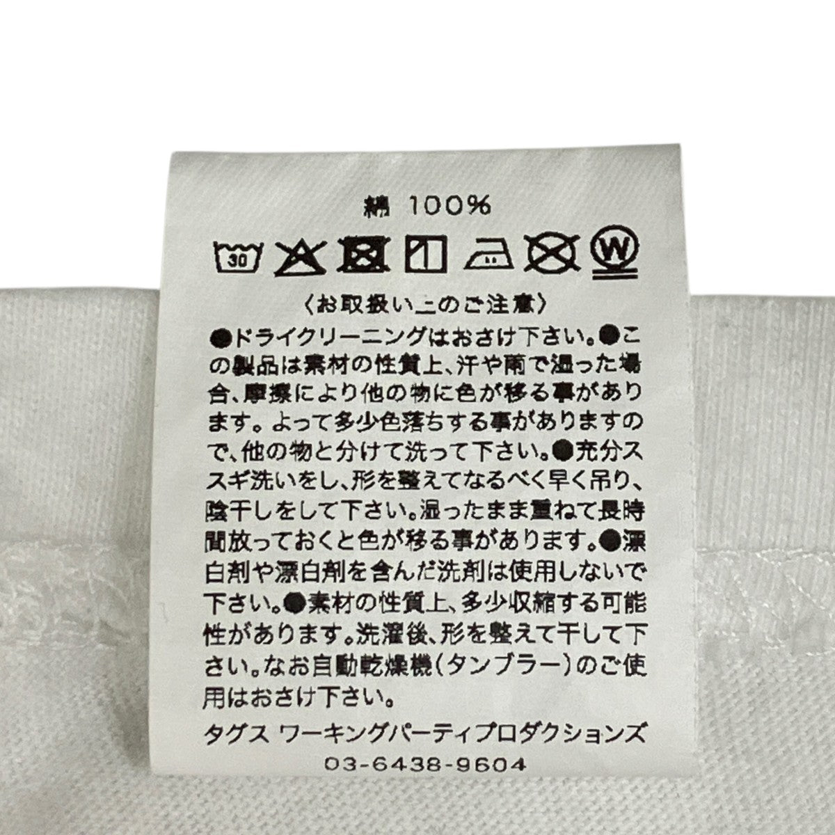 TAGS WKGPTY REBEL DREAD HARDWARE RESPECTABLE THING TeeTシャツ 古着・中古-9枚目のアイテム画像