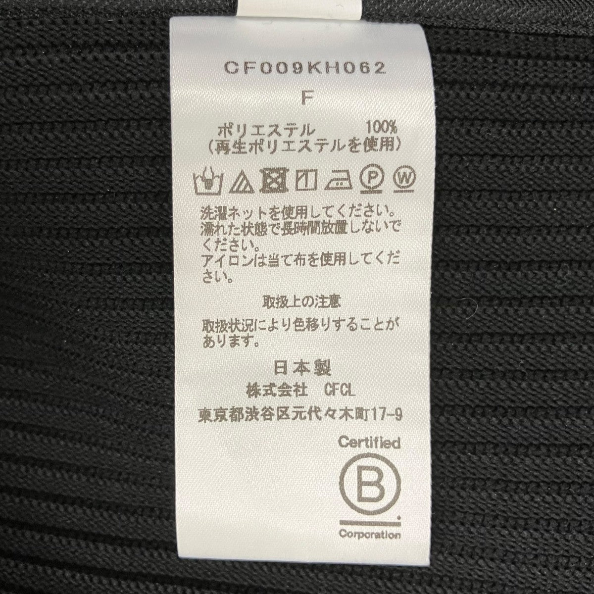 HYPHA STRAP MINI DRESSキャミソールワンピースCF009KH062